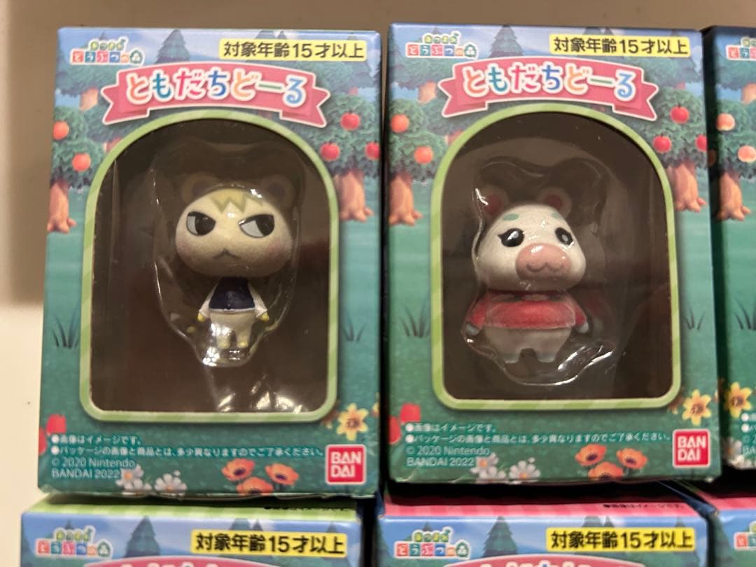 あつ森　ともだちドール　8体セット