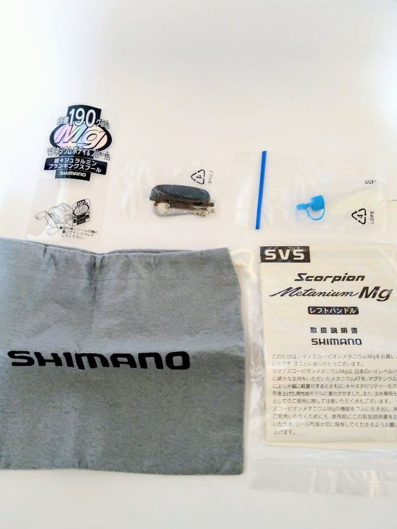 ​極希少 新品未使用 シマノ 00メタニウムMg 左 付属品完備 デッドストック
