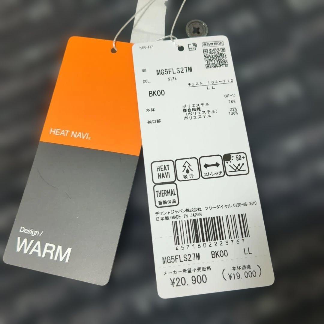 新品マンシングウェアHEAT NAVIロゴ総柄プリント台衿付き長袖ポロシャツLL