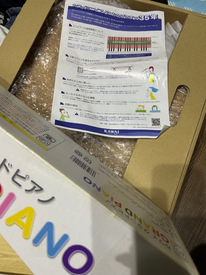 カワイピアノ　kawai ミニピアノ