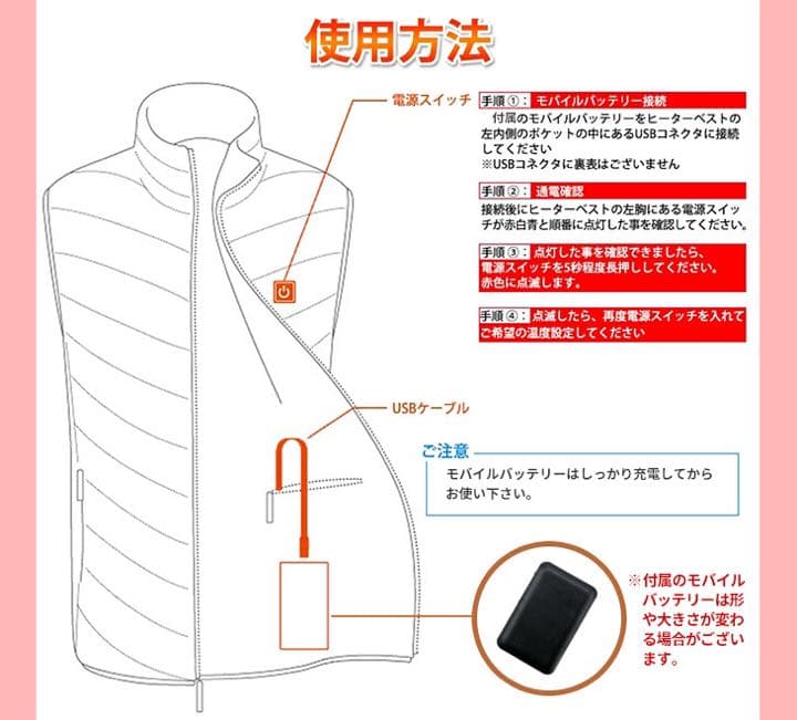 電熱ベストで極寒ゴルフも暖かい! だからしっかり振れて飛距離&スコアUP!