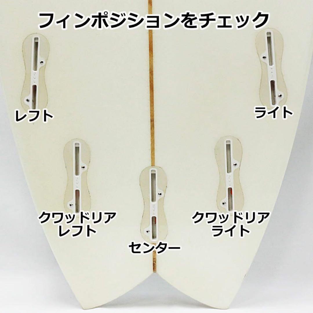ばら売り FCS2 AL MERRICK TRI アルメリック Lサイズ