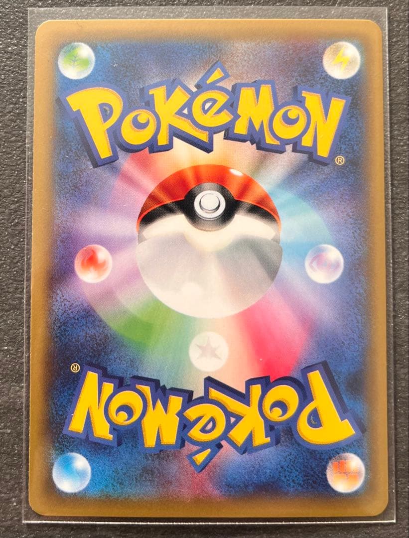 【ポケモンカードゲーム】ゼクロム