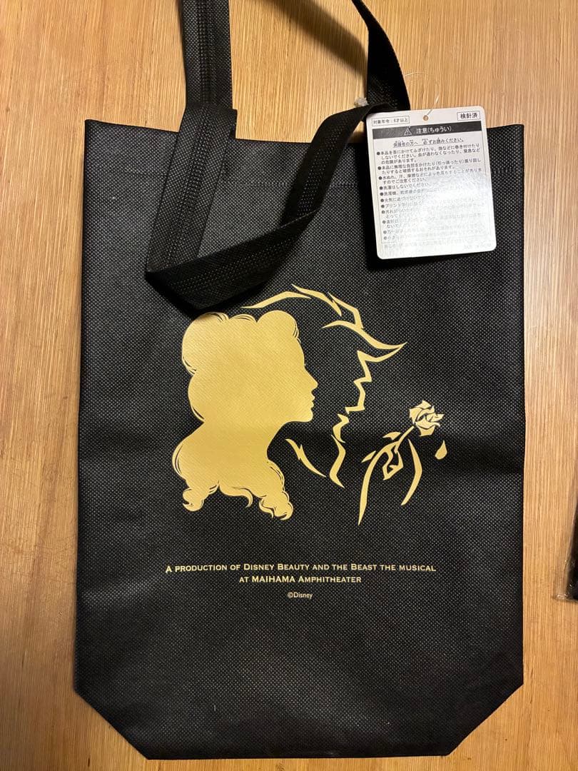 劇団四季　美女と野獣Tシャツ　M・Lサイズ2枚セット