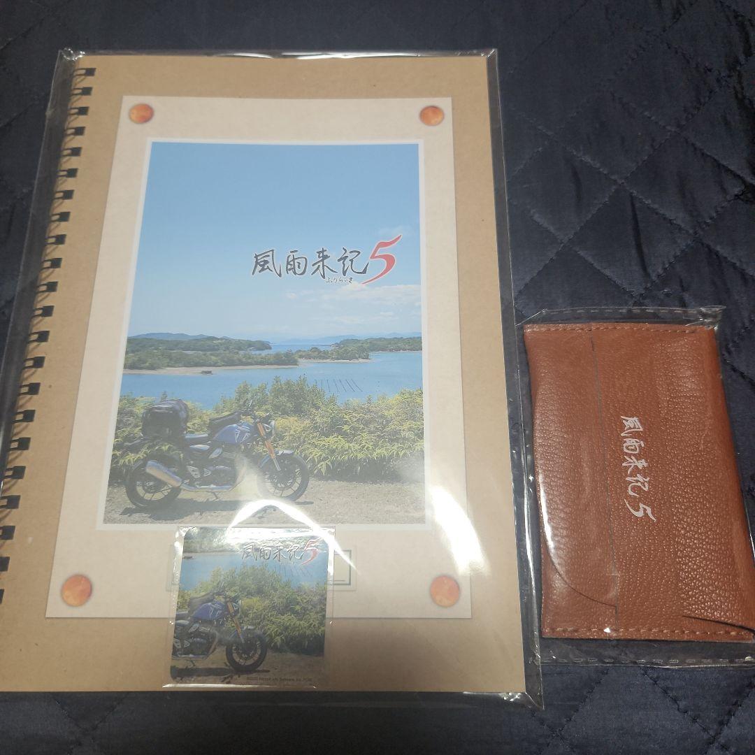 風雨来記5 Nippon1.jpショップ 特典のみ ※ゲームソフト無し