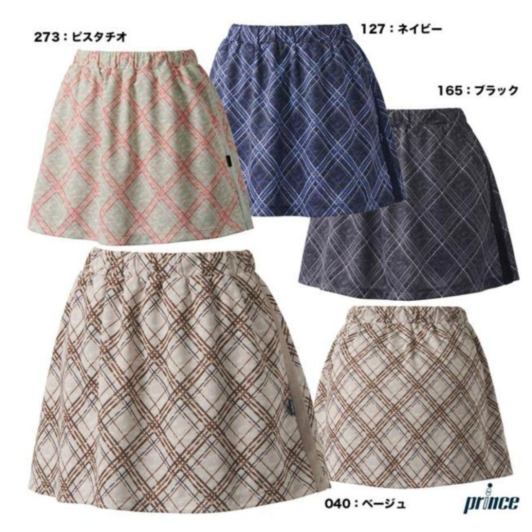 新品【プリンス】テニスウェアセットL/フィラ　バボラ　ローチェ　アドミラル