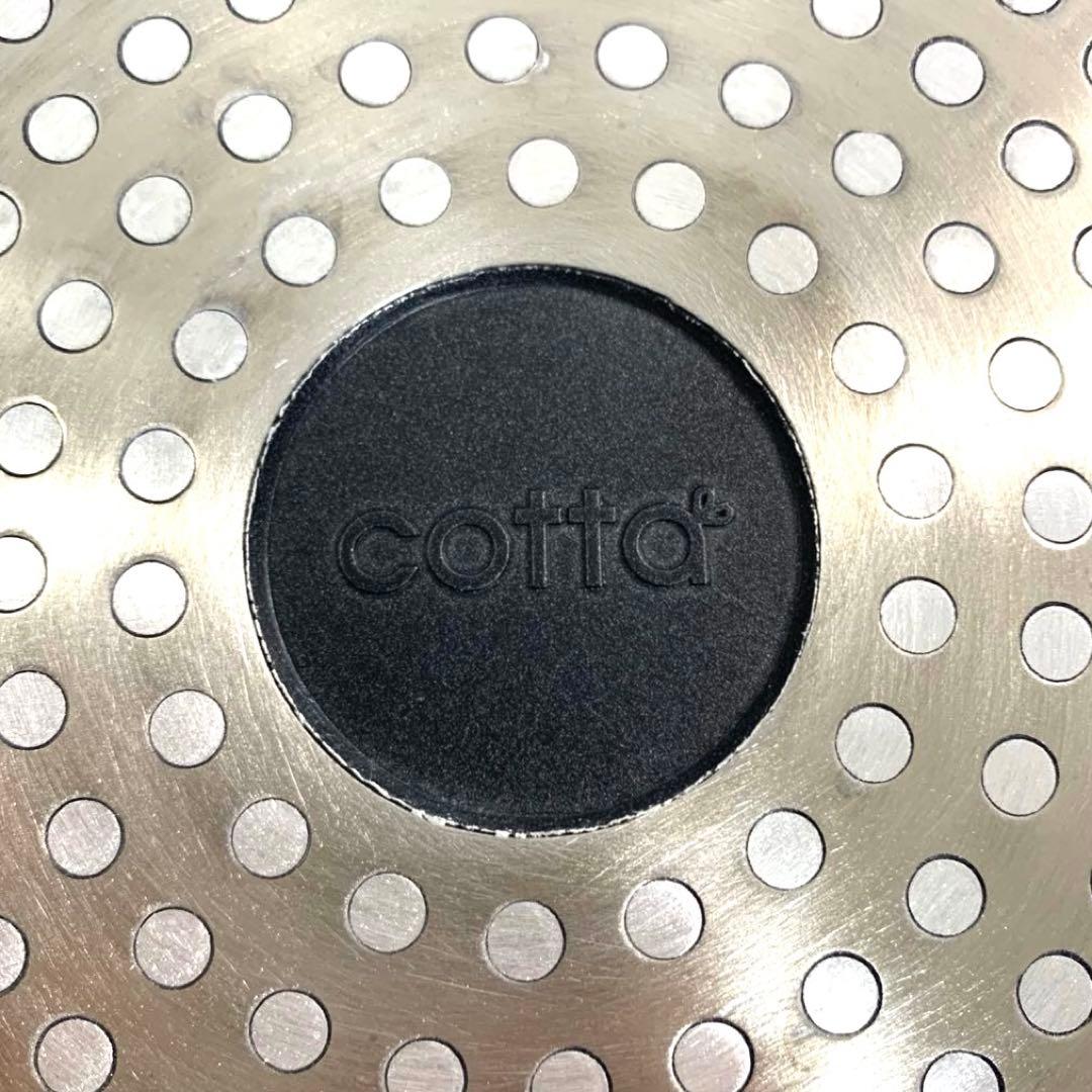 【最終値下げ】cotta 無水調理鍋【ガス・IH対応】