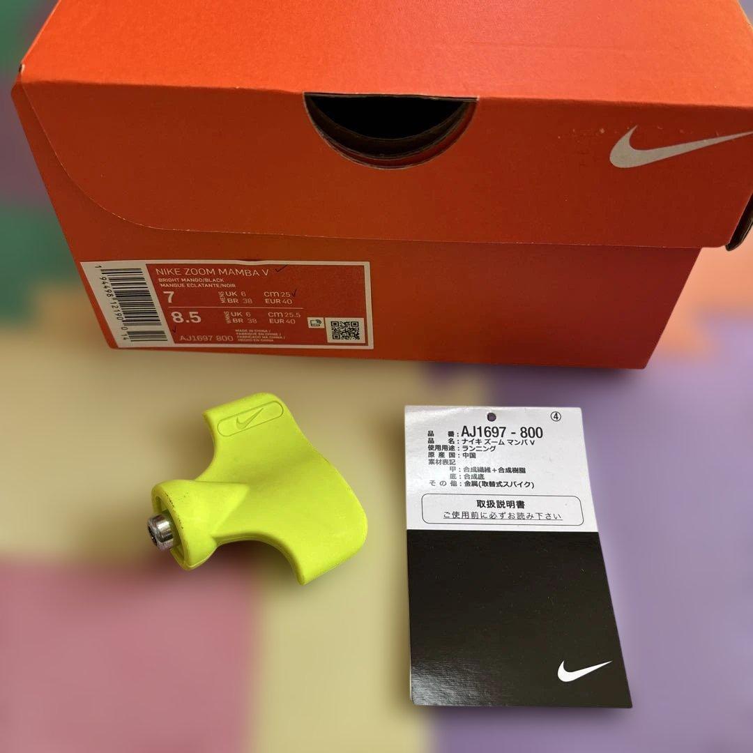 NIKE ZOOM MAMBA Ⅴ 25cm