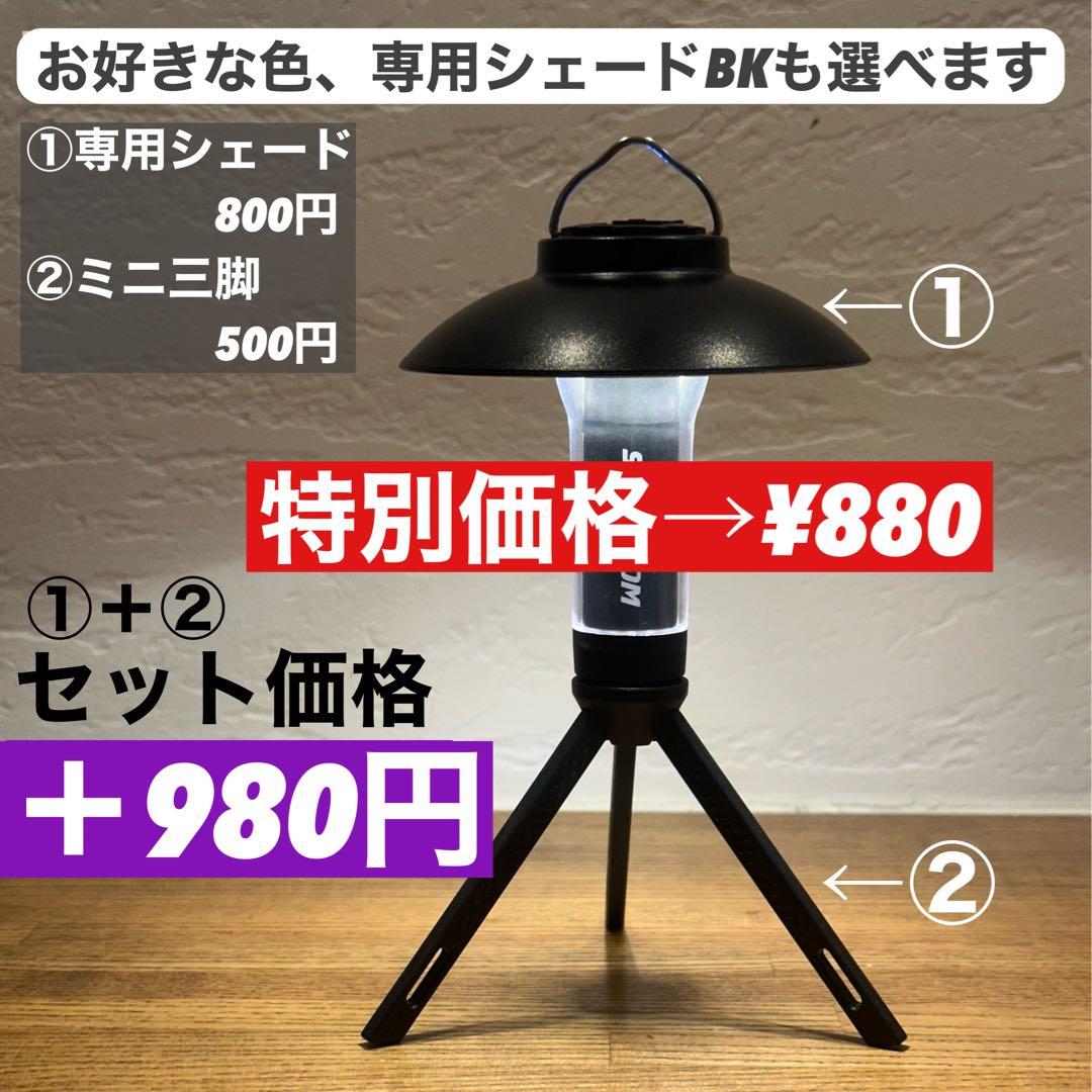 スームルーム　LUMINA5000 ルミナ5000 4個 プレゼント4個①