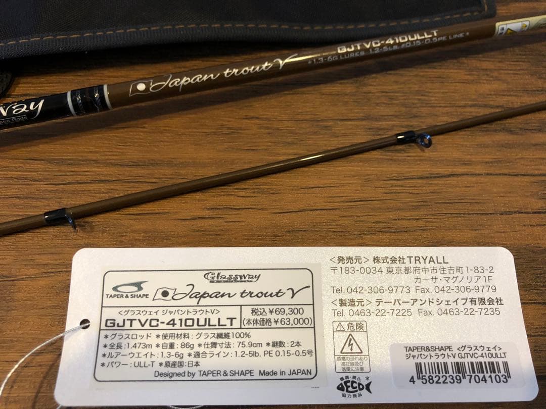 ロッド TAPER&SHAPE Japan trout V GJTVC-410ULLT
