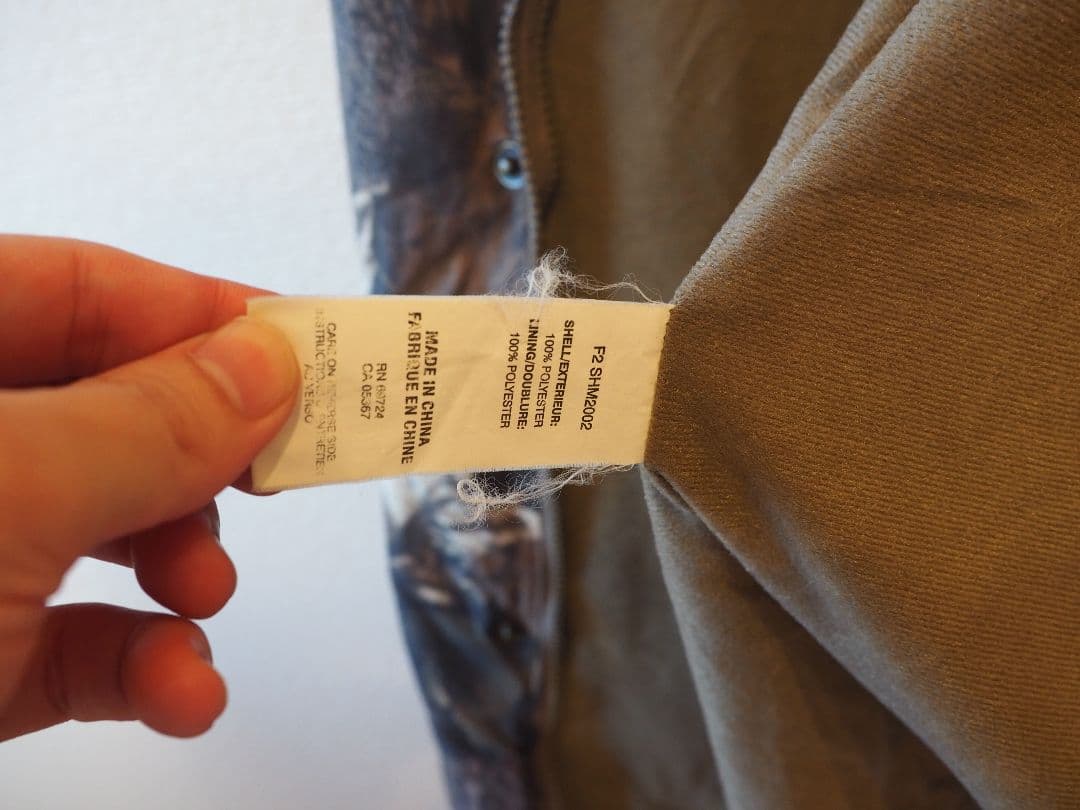 ウェア 90s \"Columbia\" Silent Hunting Jacket