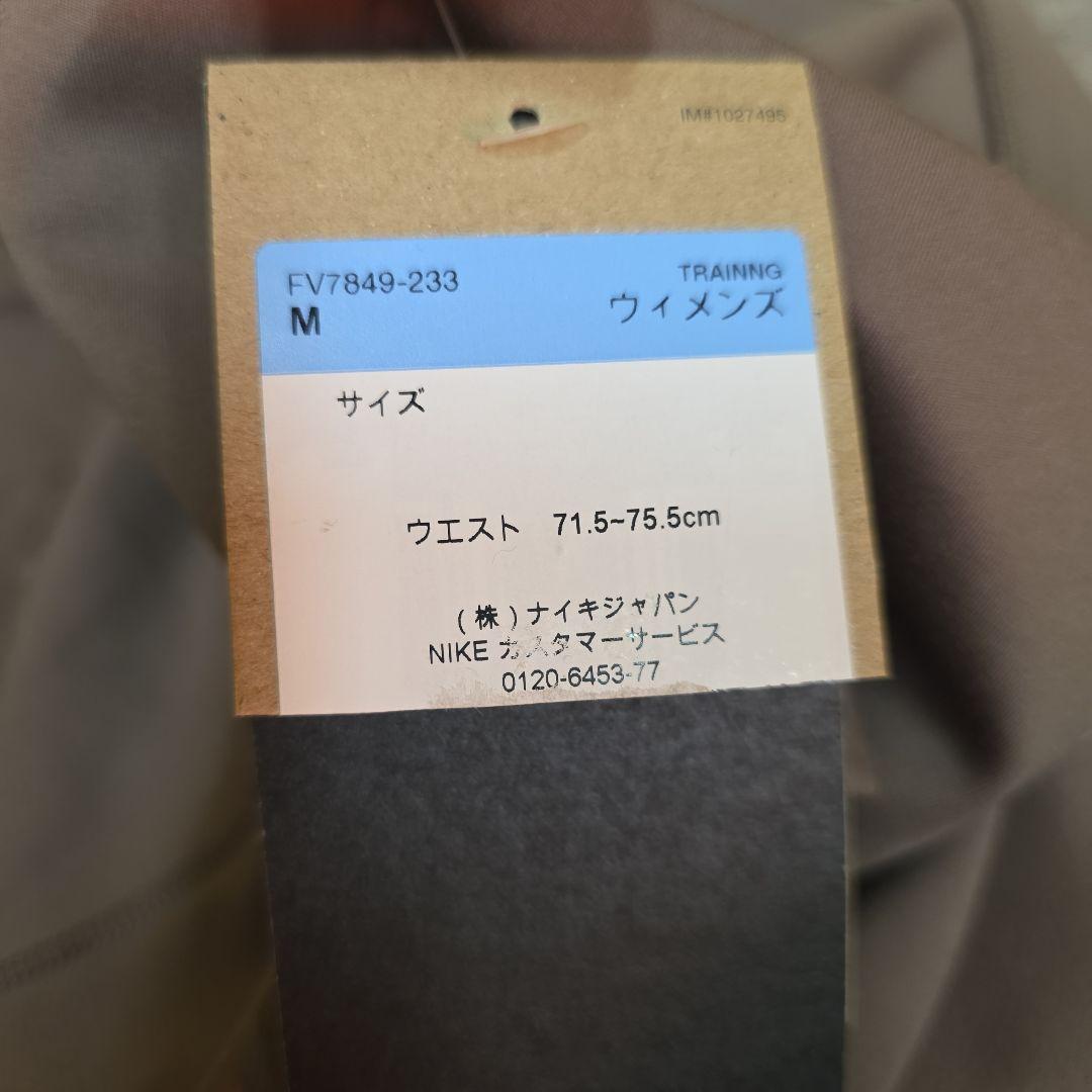NIKE✨DRI-FIT FOLD-OVER ロングパンツ 新品未使用 M