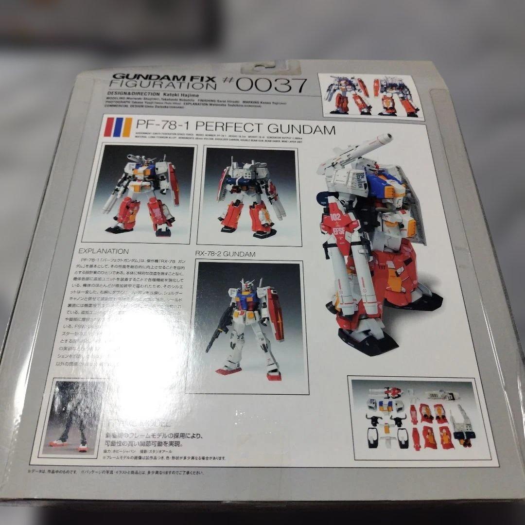 GFFNネクストジェネレーションZⅡ ガンダムフィックス0037