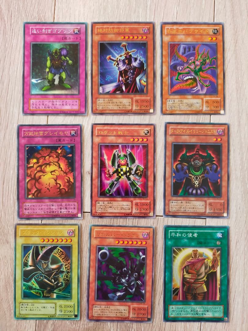 遊戯王カード　青眼の白龍　ブルーアイズホワイトドラゴン他計67枚