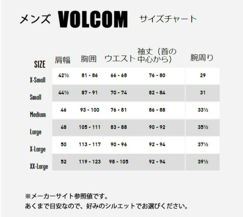 VOLCOM G0651904 BLU ゴアテックス スノーボード ジャケット