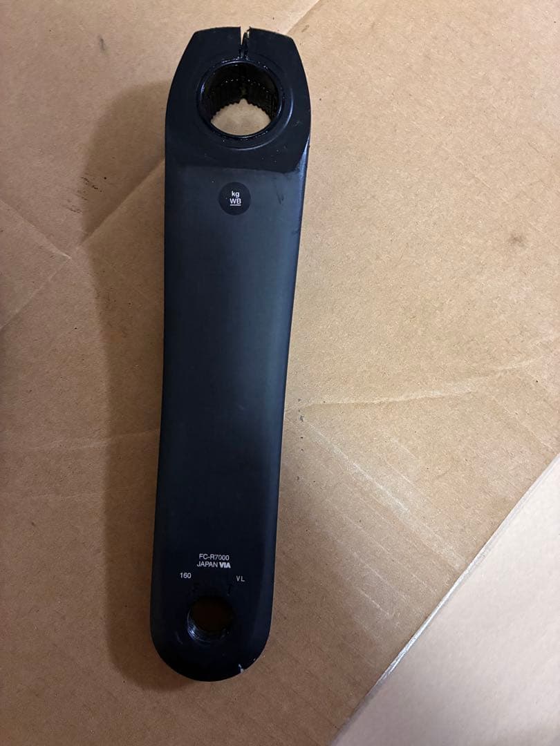 105 クランクセット 52-36 160mm 11s FC-R7000