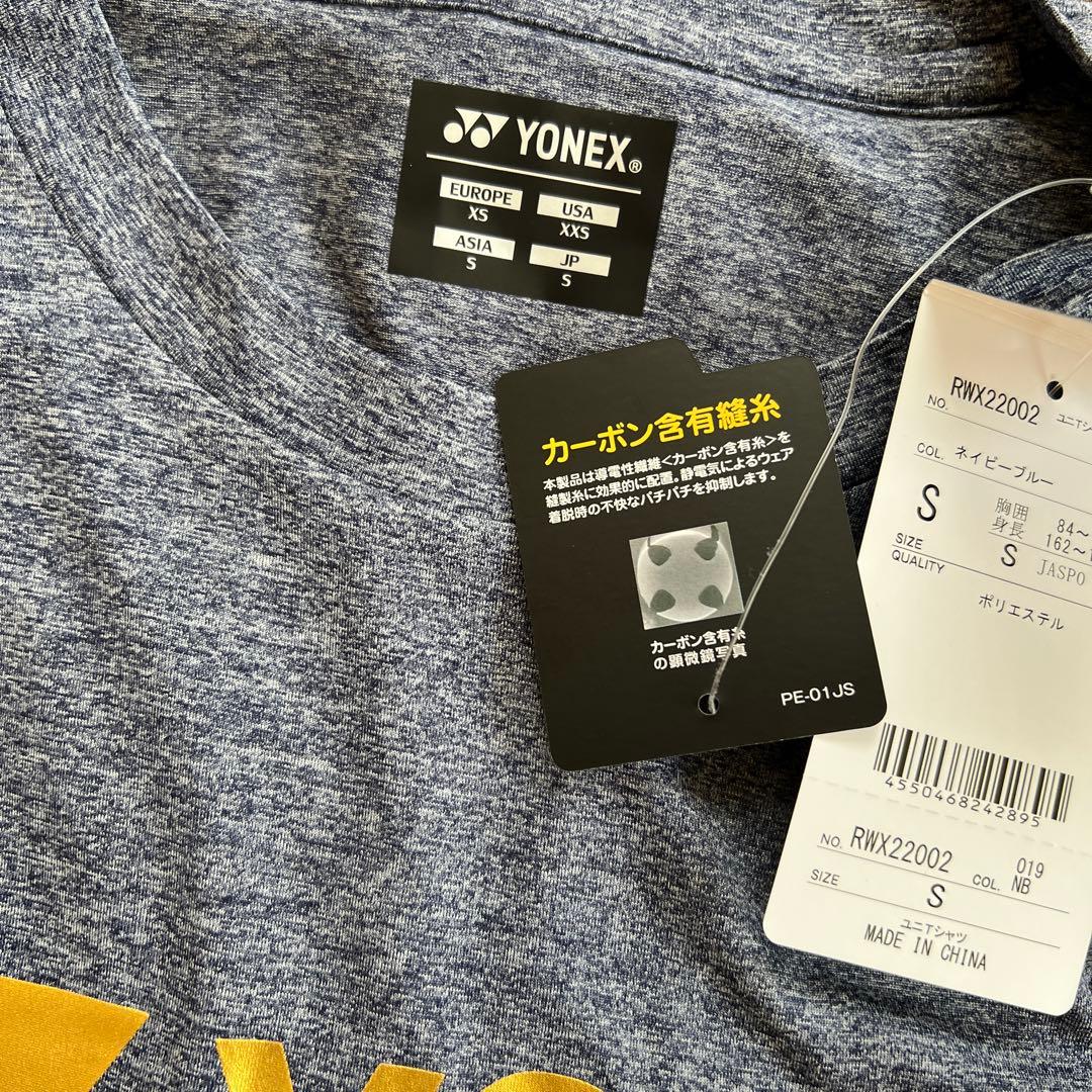 新品未使用タグ付き　YONEX ヨネックス　テニスウェア　半袖Tシャツ　ロゴ入り