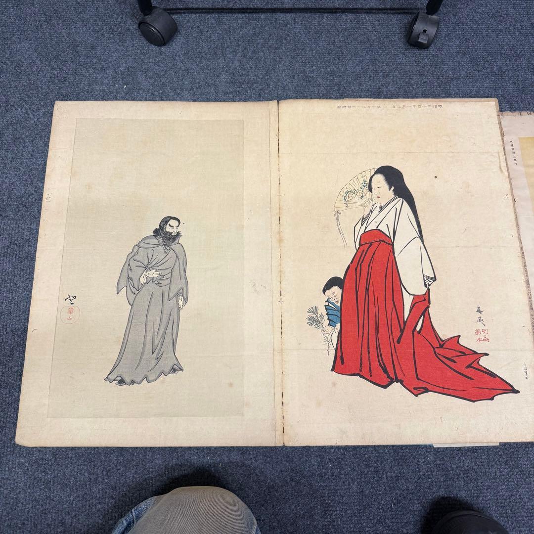 明治期 印刷物 画譜 浮世絵 口絵 まとめ 幽霊 十二支 骨董 当時物 史料