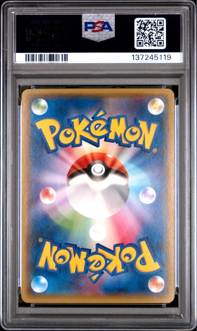 【PSA10】ゲンガーソウルリンク プロモ バトルフェスタ2014