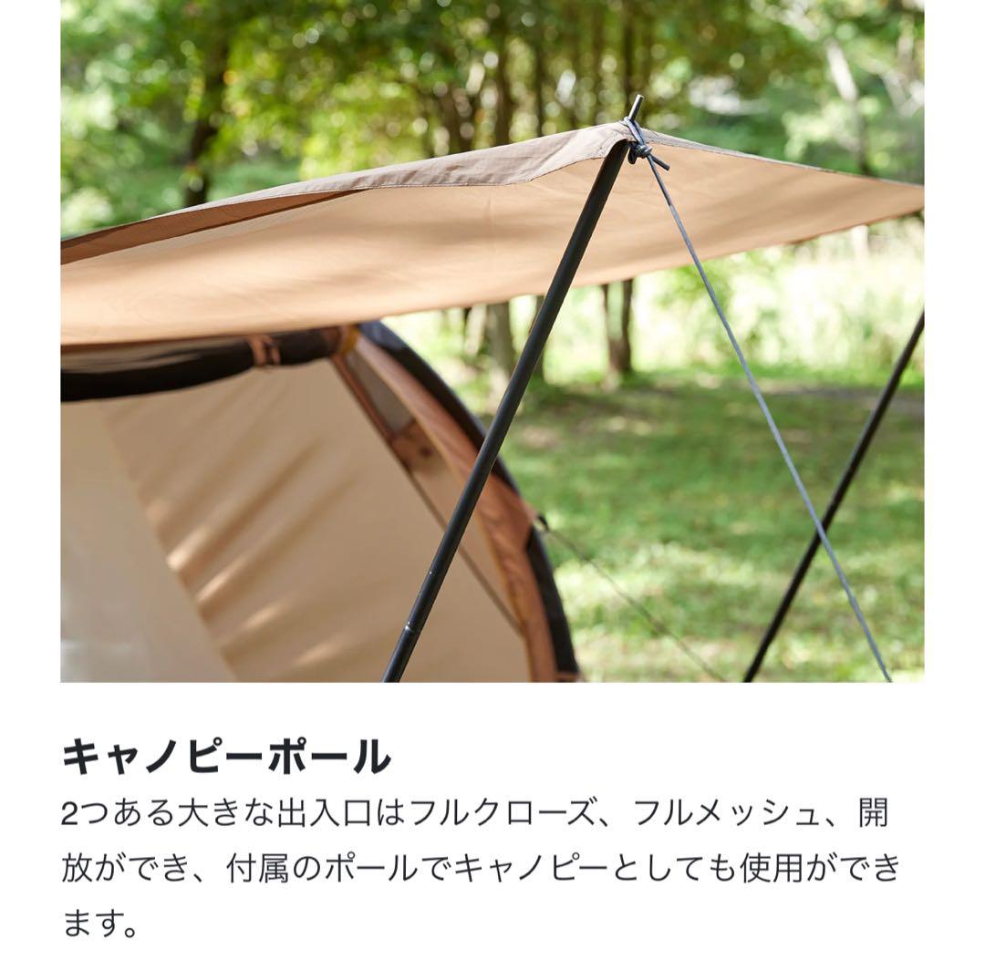 ビジョンピークス　ツインアーチソロテント