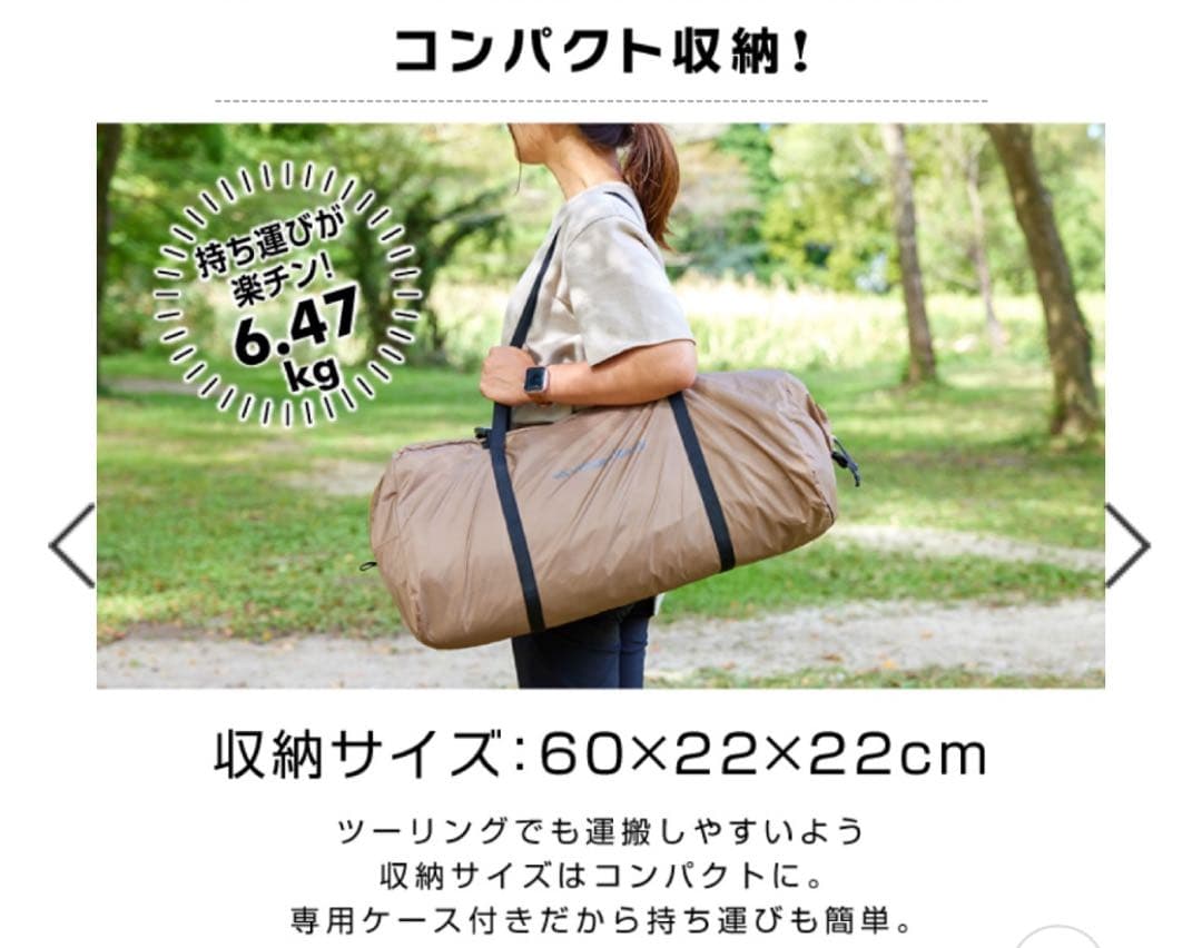 ビジョンピークス　ツインアーチソロテント