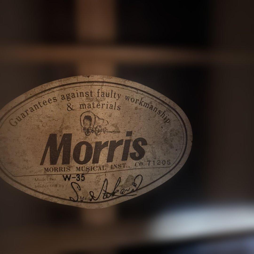 モーリス w-35 日本製 MORRIS ギター ヴィンテージ