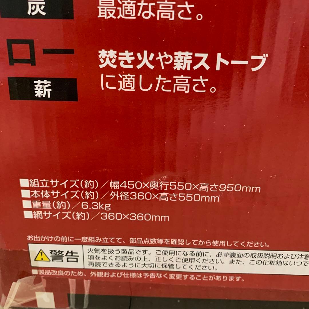 キャプテンスタッグ　KaMaDo かまど　煙突ストーブ　UG-0011