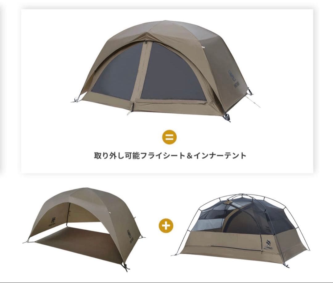 【新品・未使用】完売廃盤 OneTigris SCAENAドームテント1〜2人用