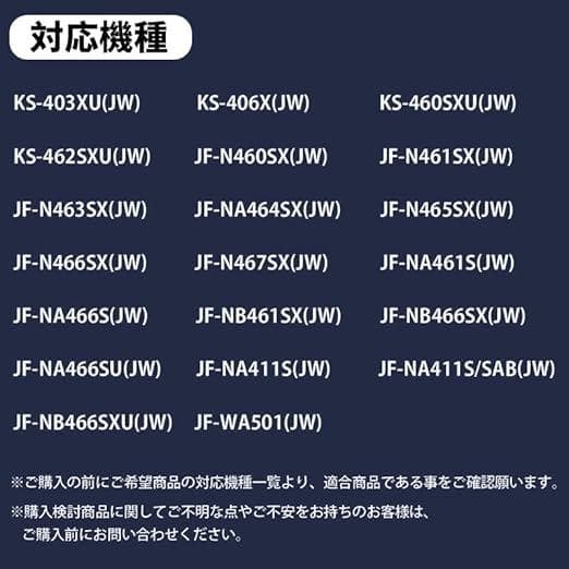 JF-45N 交換用浄水カートリッジ 浄水カートリッジ スタンダードタイプ