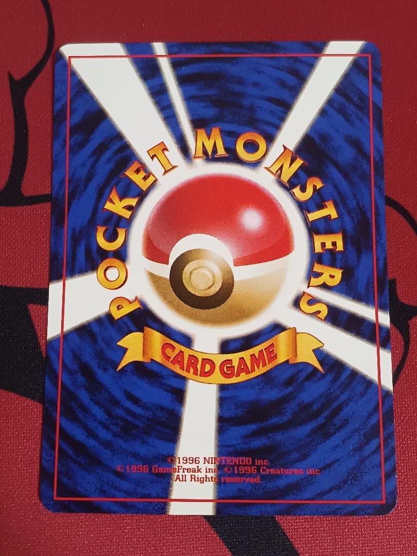 ピカチュウ ● 第2弾拡張パック ポケモンジャングル　2枚セット