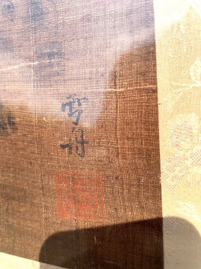 雪舟　水墨画