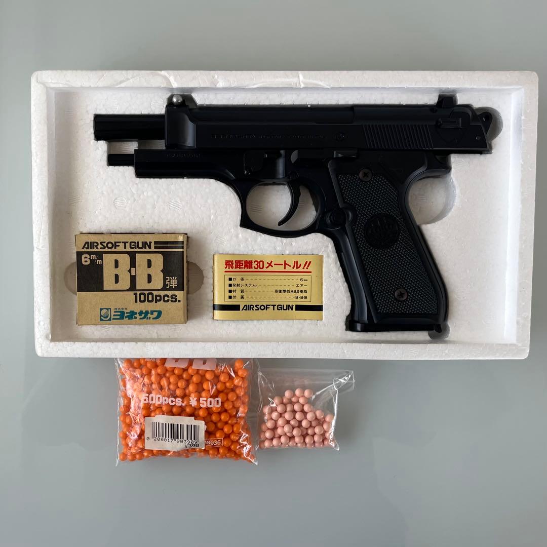 ベレッタ M92F エアソフトガン