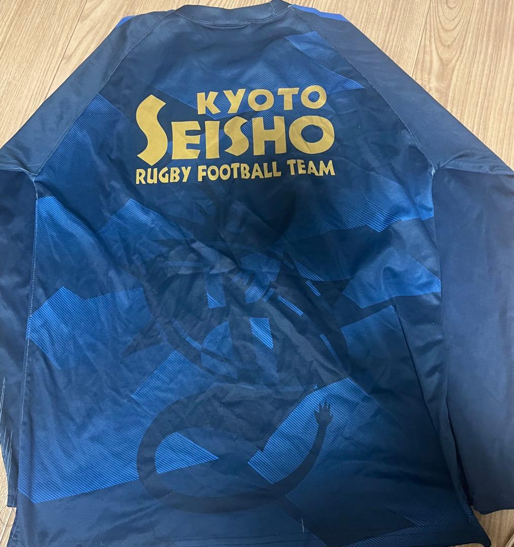KYOTO SEISHO ラグビー ウォームアップウェア 18