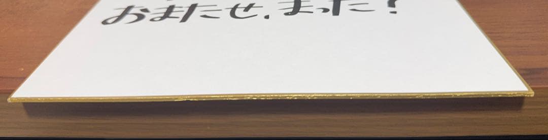【直筆サイン色紙】【にじさんじ】アンジュ・カトリーナ
