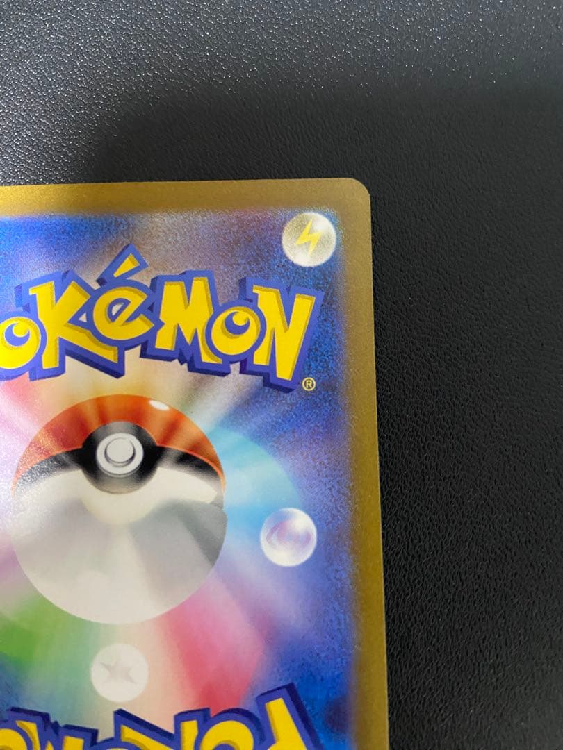 ミュウex 151 SAR 高騰中‼️ 美品❗️ポケモンカード　205/165