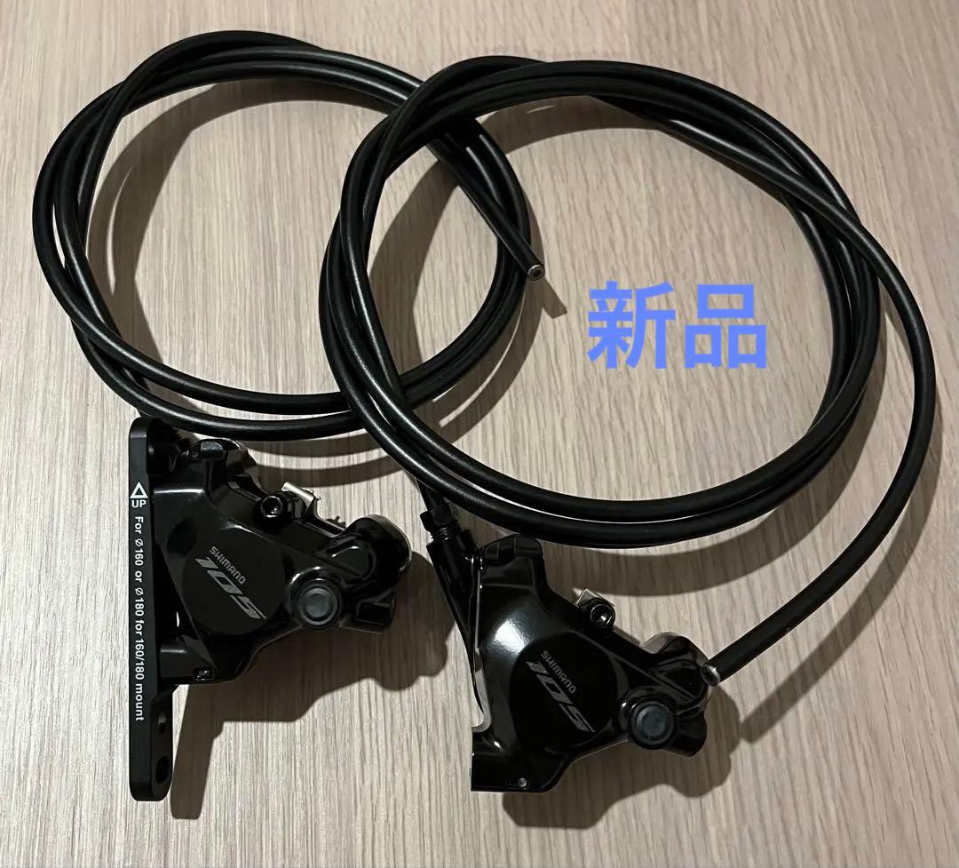 ［一部新品］R7100シリーズ 機械式グループセット　12速