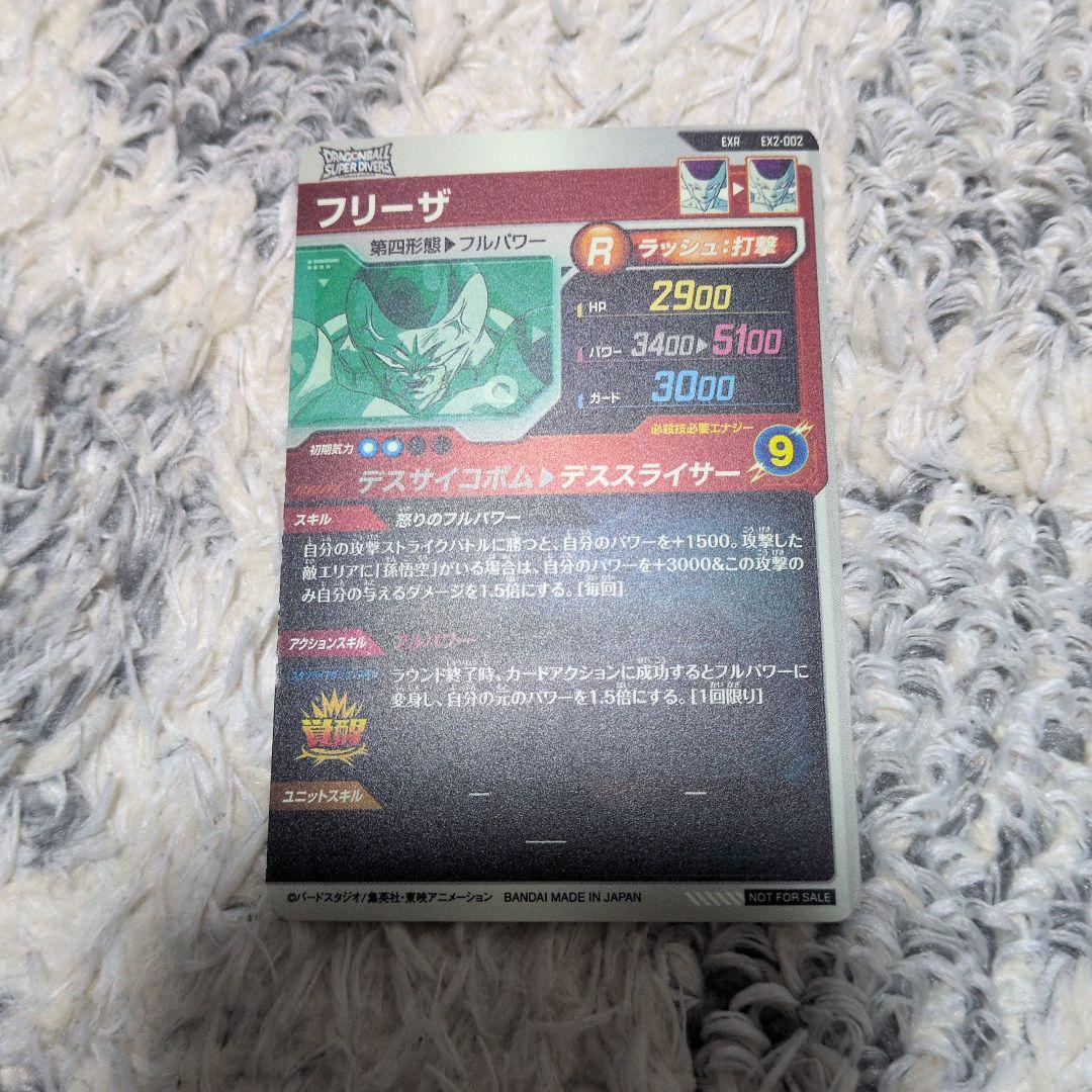 ドラゴンボールダイバーズ EXR16枚 孫悟空 ブロリー
