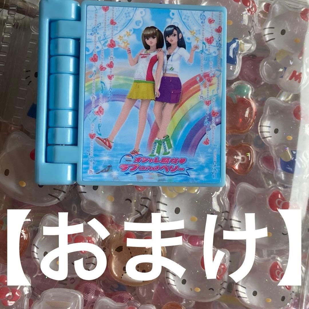 シール帳 ボンボンドロップシール 完成品
