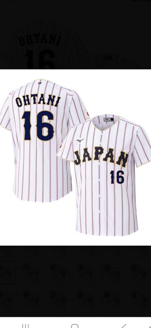【新品未開封】大谷翔平 WBC 日本代表 ホーム ユニフォーム Lサイズ当日発送