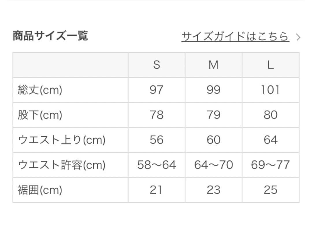 新品未開封【SUKALA】メランジトレンカレギンス　ダスティーピンク　M