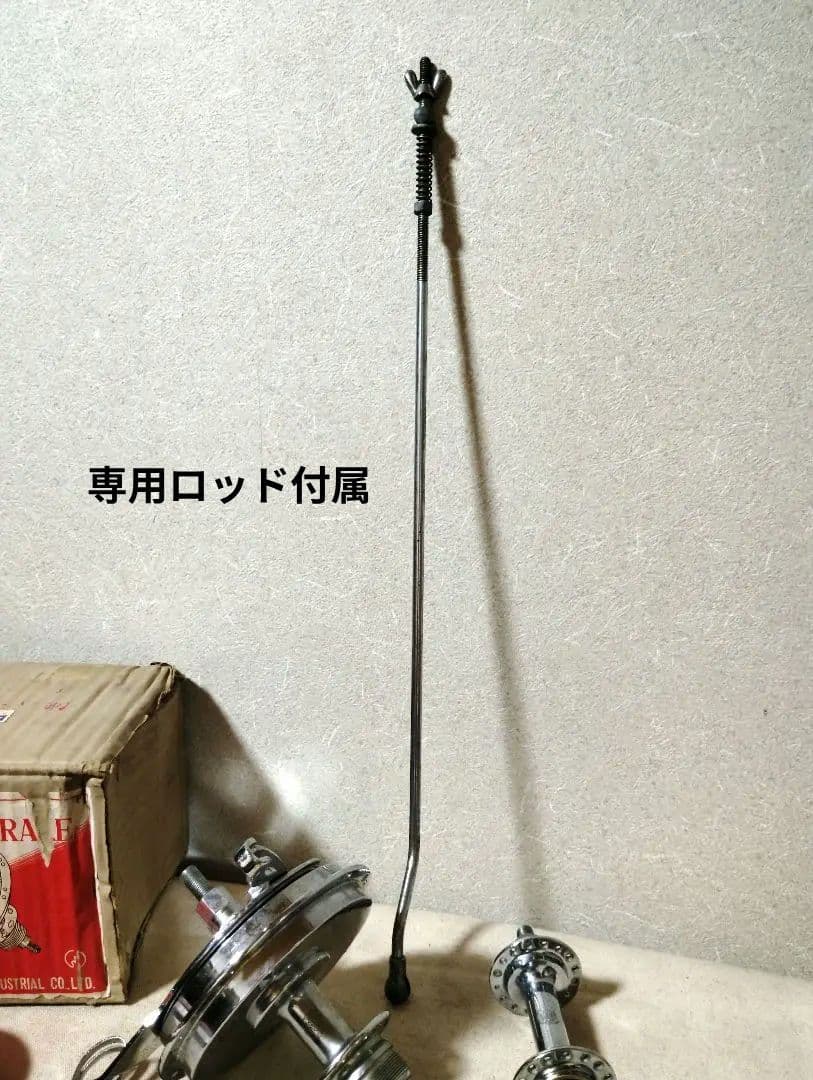 ※hope新品 大淀金属 ハブブレーキセット ＋ロッドブレーキセット