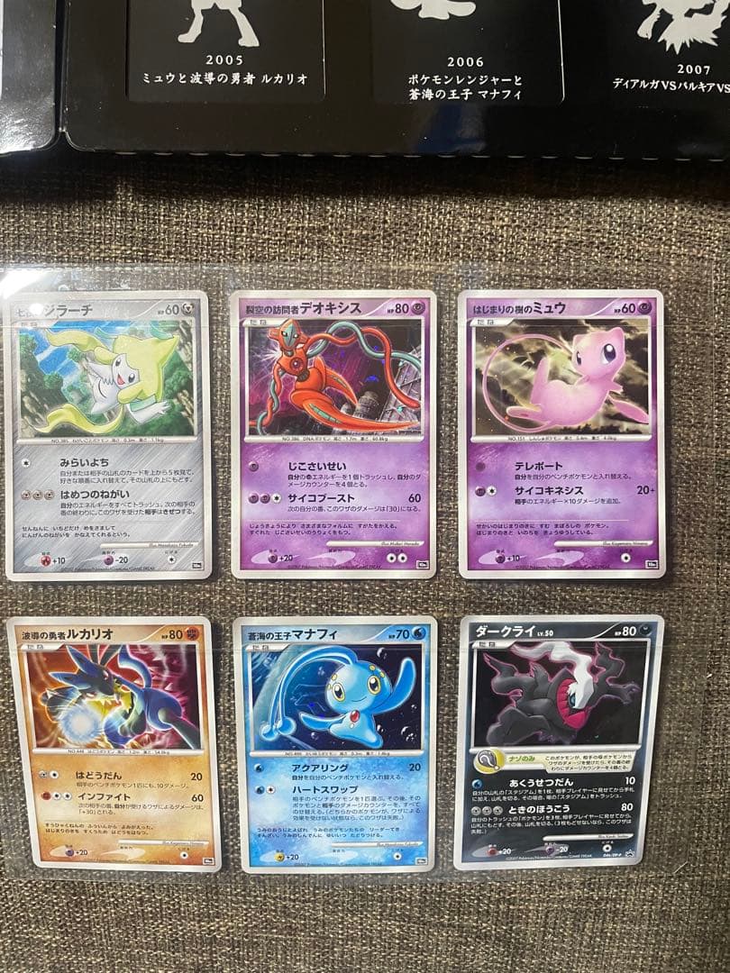 ポケモン映画10周年記念プレミアムコレクション 全12枚コンプリート