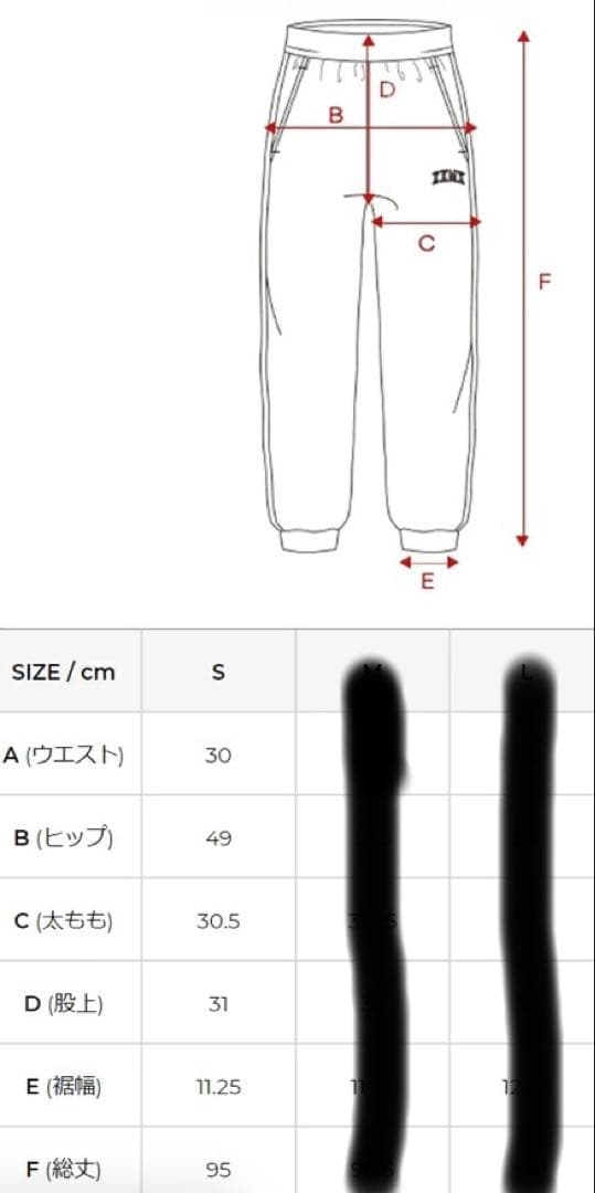 ゼクシィミックス 上下セット メロウ 配色ジップアップジャケット ジョガーパンツ