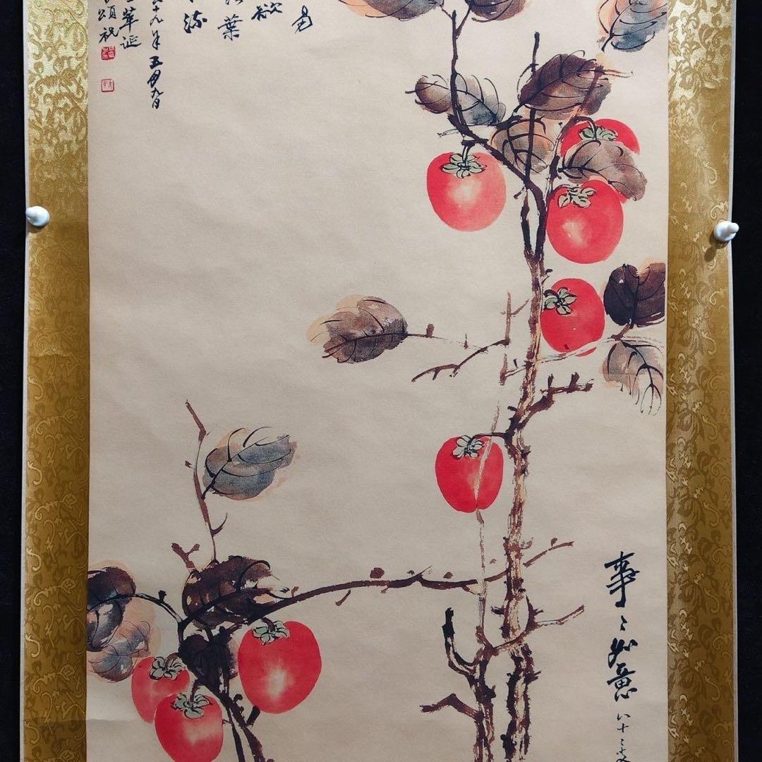 张大千 事事如意 中国画 掛け軸 水墨画 和室 玄関 茶室 壁掛け 美術品
