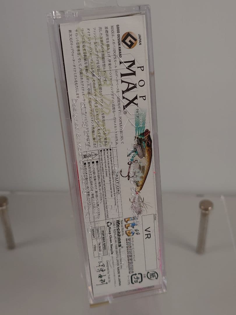 メガバス ito ポップマックス ポップMAX ヴァイパーレッド 新品未開封