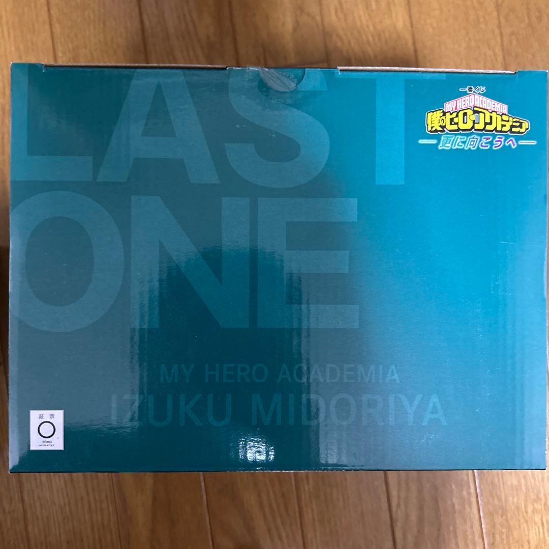 僕のヒーローアカデミア 緑谷出久 フィギュア LAST ONE