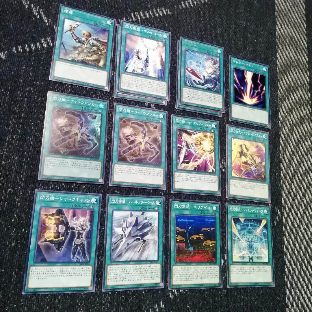 遊戯王　デッキ　閃刀姫　エンゲージ・ゼロ　アマツ　カメリア　[04825]