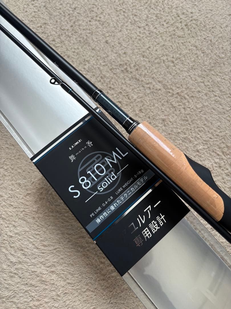 期間限定値下げ　ラグゼ　舞香　アユイングロッド S810ML solid 新品