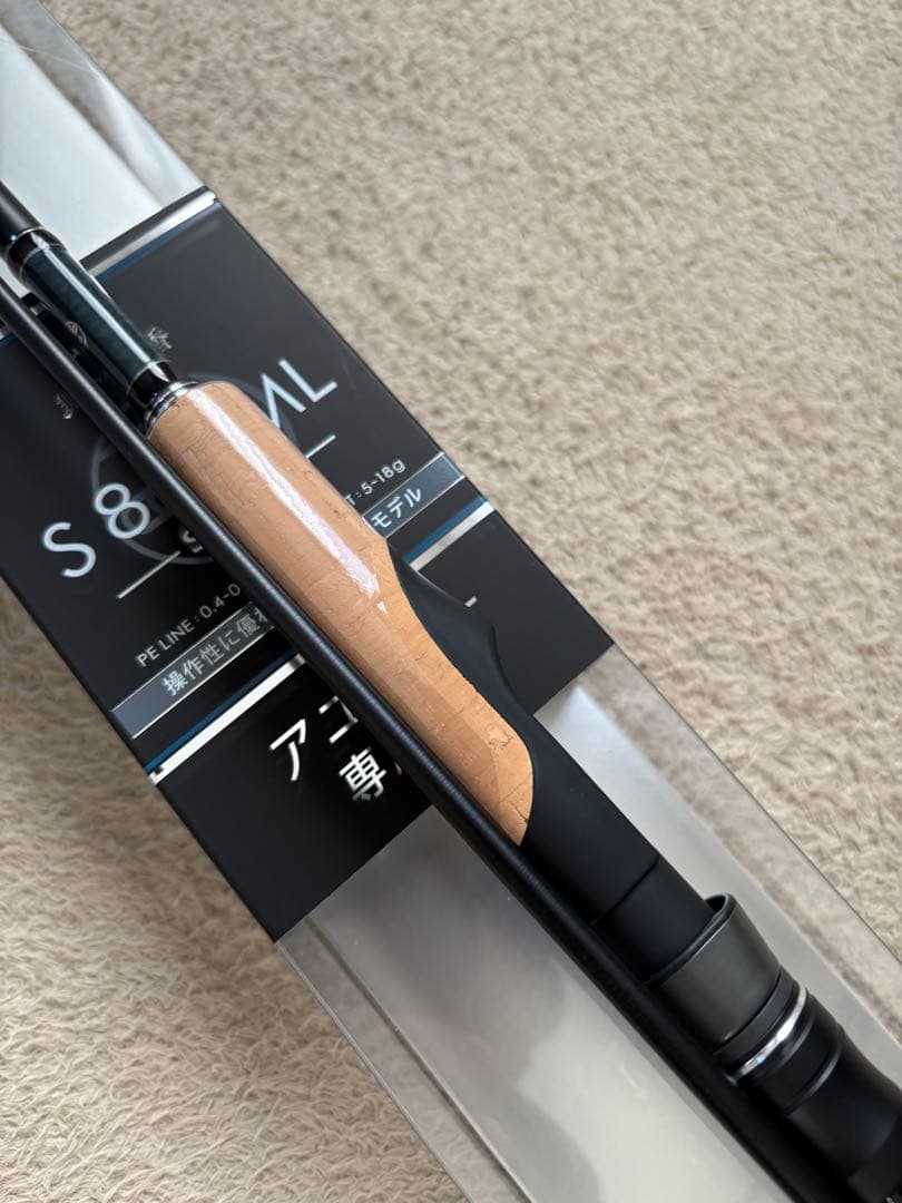 期間限定値下げ　ラグゼ　舞香　アユイングロッド S810ML solid 新品