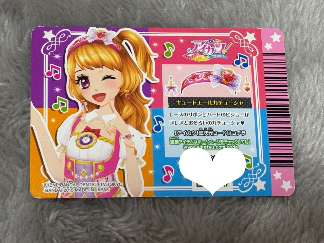 【レア】アイカツ　キュートエールカチューシャ　大空あかり